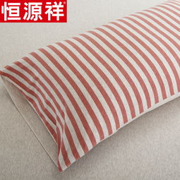 恒源祥家紡200×230cm草黃細(xì)條針織棉四件套 舒適與品質(zhì)的睡眠伴侶