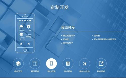 開發(fā)一個(gè)App軟件需要多長的周期？——從零到上線的全流程解析