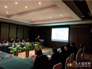 四維衛浴營銷會議圓滿召開 以產品驅動，服務助力，共創未來