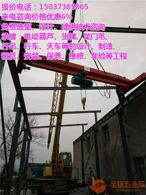忻州市五寨縣各類起重機(jī)價(jià)格指南 橋式、門式、懸臂吊市場(chǎng)行情分析