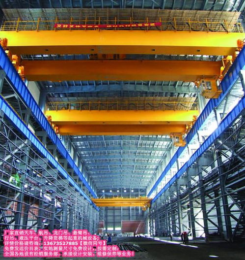 磁縣滿意的電動(dòng)懸掛起重機(jī)與橋式起重機(jī) 高效工業(yè)搬運(yùn)的可靠選擇