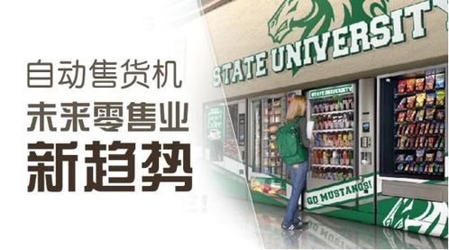 2018上海新零售概念展覽會 中國零售新機(jī)遇，聚焦廚具衛(wèi)具及日用雜品零售