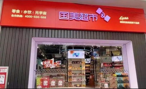國美再起宏圖 黃光裕力推新零售變革，萬店計劃重塑零售版圖