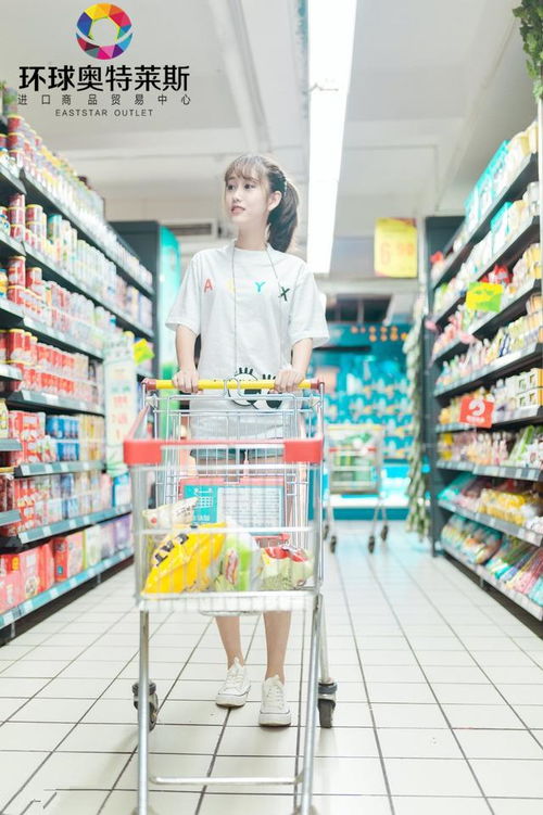 新零售時代 進口商品超市中廚具、衛具及日用雜品的定價策略探析